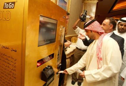 صرَّاف ناطق لذوي الاحتياجات الخاصَّة بالدمام